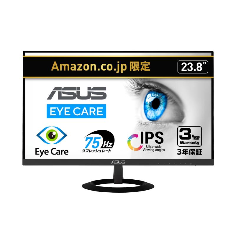 【】ASUS モニター Eyer Care VZ249HR 23.8インチ/フルHD/IPS/薄さ7mm/ブルーライト軽減/フリッカーフリー/HDMI D-sub/スピーカー/3年