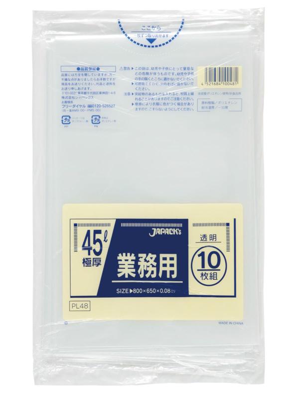 Rakuten - ジャパックス 重量物対応袋 45L 透明 10枚
