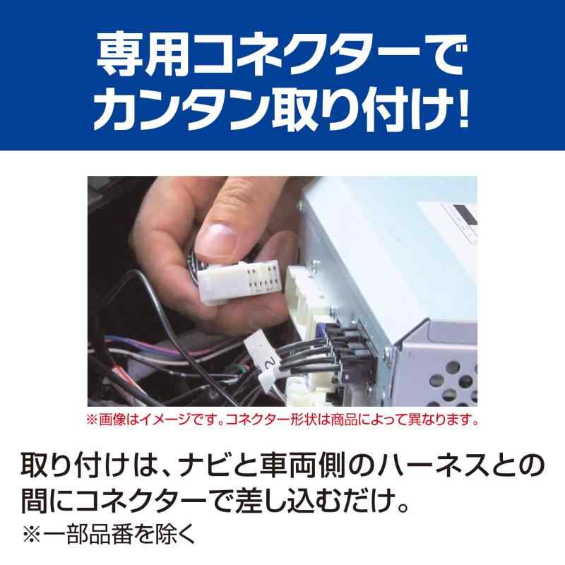 データシステム テレビキット オートタイプ レ...の紹介画像3
