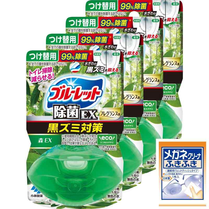 �֥롼��å� �ڤޤȤ��㤤�۱��Τ�����������EX�ե쥰��󥹤Ĥ����� ��EX�ι���4��(���ޤ��դ�) �ڡ�