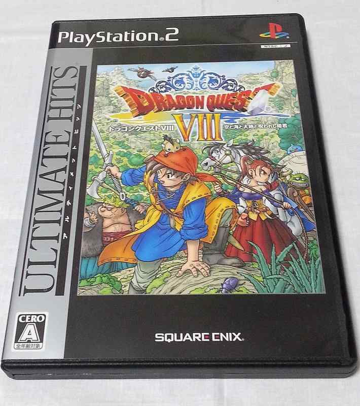 アルティメット ヒッツ ドラゴンクエストVIII 空と海と大地と呪われし姫君