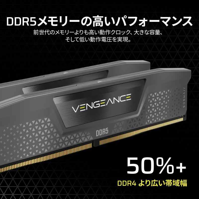 CORSAIR DDR5-5600MHz デスクトップPC用メモリ VENGEANCE DDR5シリーズ (PC5-44800) AM5適用 64GB [32GB×2枚] CMK64GX5M2B5600Z40