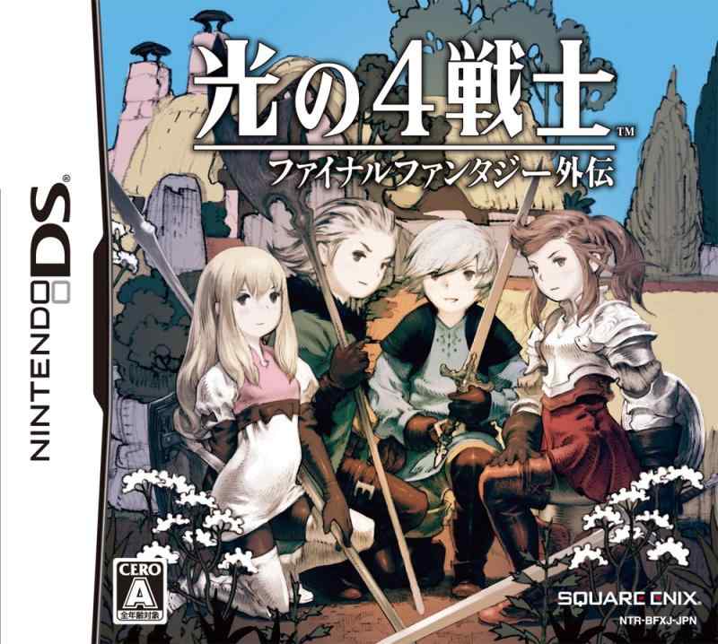 Rakuten - 光の4戦士 -ファイナルファンタジー外伝-