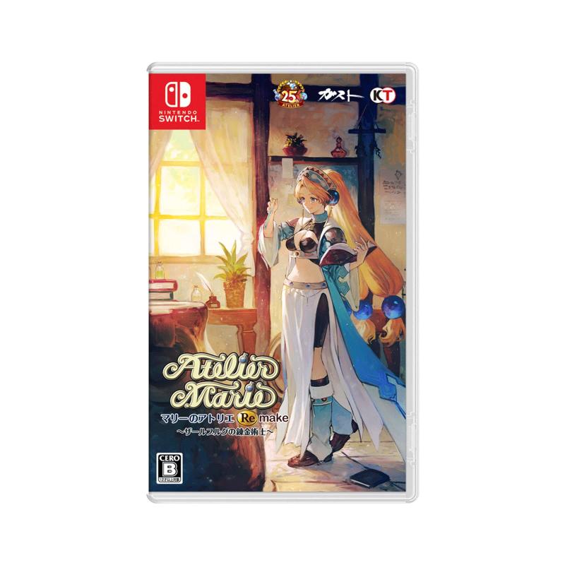 Rakuten - 【Switch】マリーのアトリエ Remake ～ザールブルグの錬金術士～