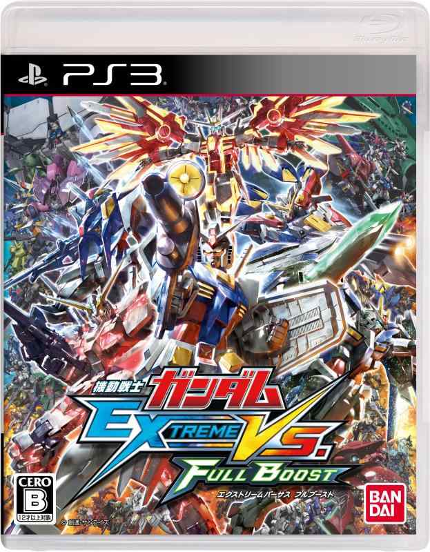 機動戦士ガンダム EXTREME VS. FULL BOOST - PS3