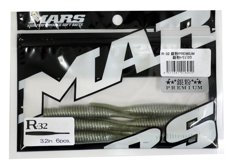 MARS(�ޡ���) ��� R-32 ��ʴPREMIUM ��ʴ�ȥ�������(�ҥ륯�饤��)