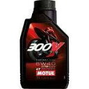 モチュール(Motul) 300V FACTORY LINE ROAD RACING (300V ファクトリーライン ロードレーシング) 5W40 バイク用10...