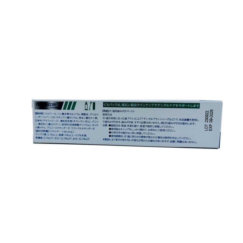�ӥ�Хå� (Virbac) C.E.T.���ߤ����ڡ����� �Х˥�ߥ�ȥե졼�С� 70g