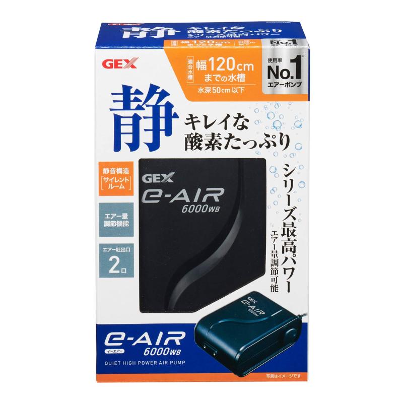 ジェックス GEX AIR PUMP e‐AIR 6000WB 吐出口数2口 水深50cm以下・幅120cm水槽以下 静音エアーポンプ素材: ABS他梱包サイズ:7.7×11.5×18cm原産国:中国商品モデル番号:4972547016973内部の音を逃がさない特殊密閉構造、接地面に伝わる振動を最低限に抑える防震脚ゴム採用の静音設計です