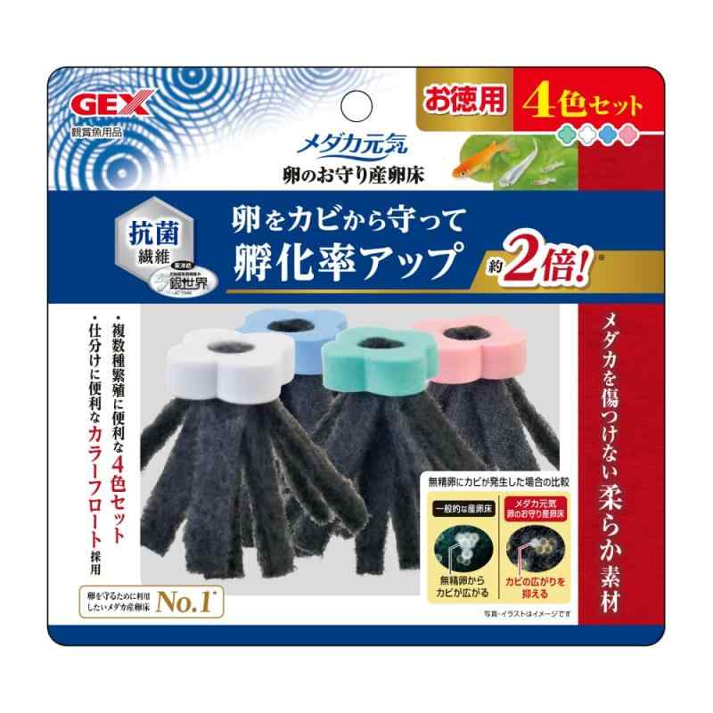 GEX メダカ元気 卵のお守り産卵床 卵のカビ発生防止 特殊繊維 青赤緑白4個入本体サイズ(幅X奥行X高さ):5×5×6cm本体重量:0.002kg原産国:中華人民共和国内容量:4個品種や産卵時期によって色を替えて管理ができる