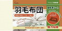 羽毛布団補修シート 7cm×30cm 簡単アイロン接着タイプ (クリーム)