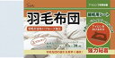 羽毛布団補修シート 7cm×30cm 簡単アイロン接着タイプ (ライトブルー)