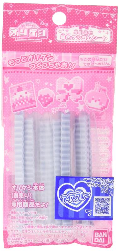 オリケシ 専用素材 単色ケシゴムシート アイスブルー