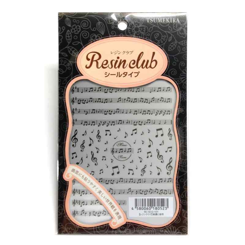 Rakuten - 【レジンクラブ】 楽譜と音符 UVレジン用シールパーツ RC-SCO-101