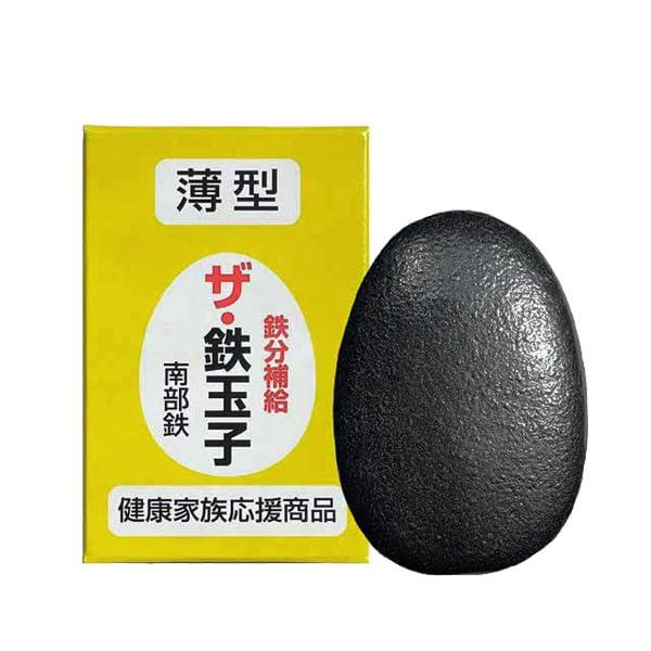 樂天商城 - 鉄分補給 ザ・鉄玉子(薄型) 無地