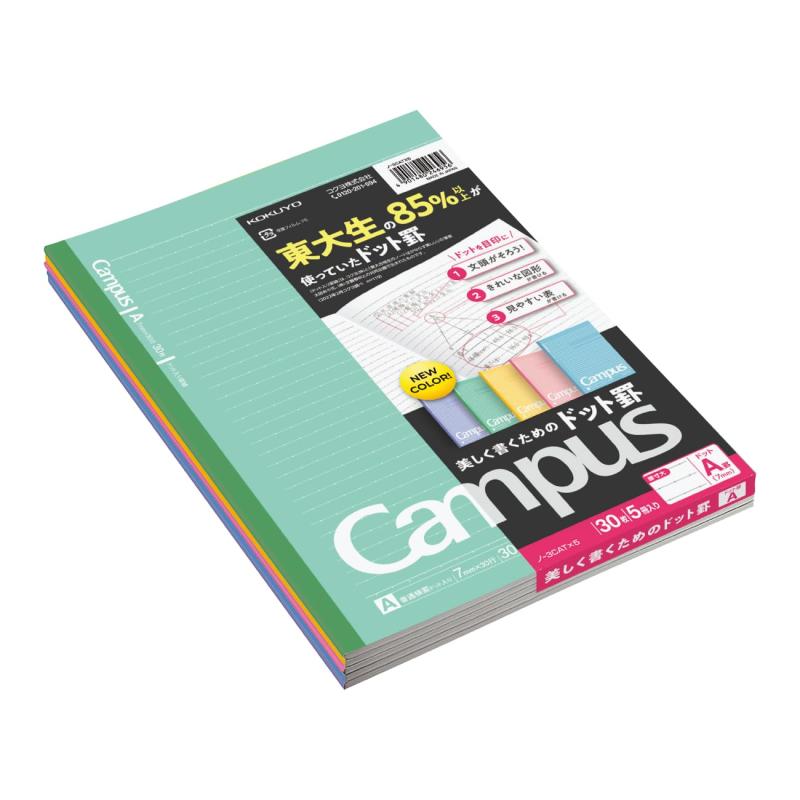 Rakuten - コクヨ キャンパスノート ドット入り罫線 色それぞれ5冊パック B5 A罫 30枚 ノ-3CATNX5