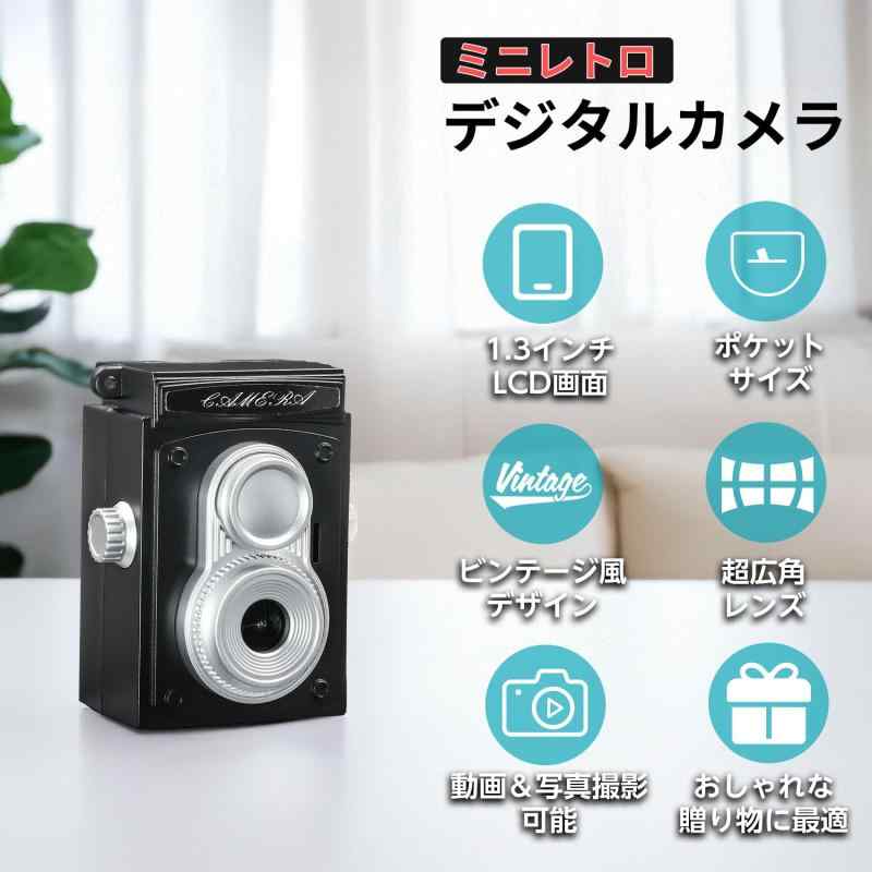 デジタルトイカメラ ミニレトロカメラ キーホル...の紹介画像2