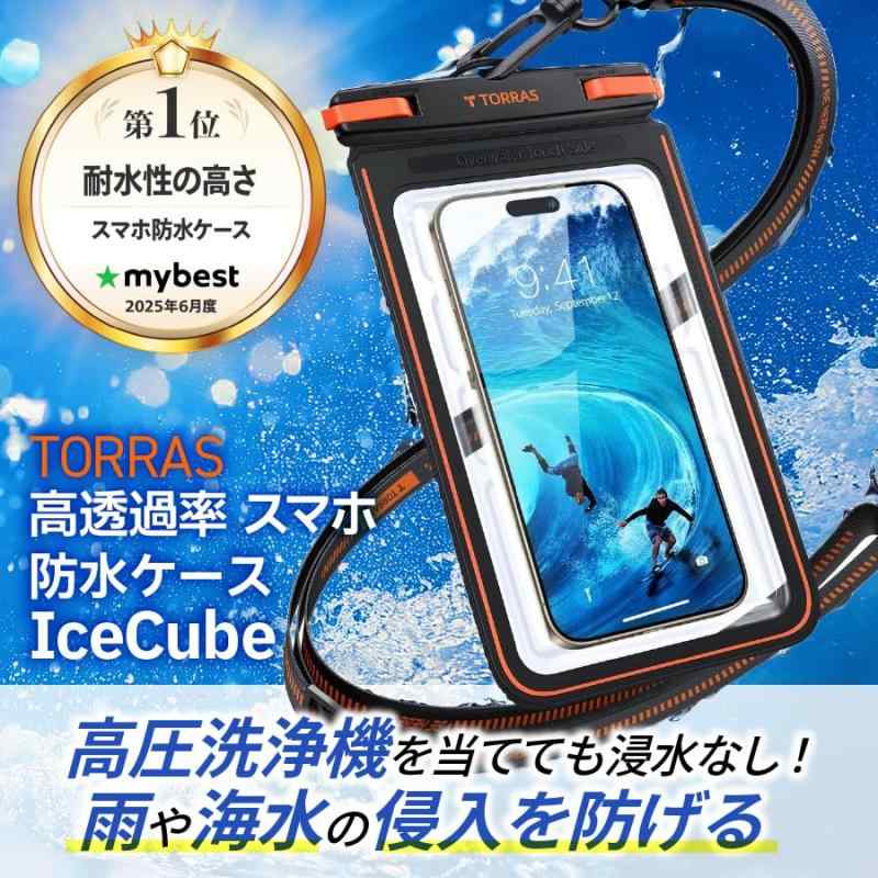 TORRAS スマホ 防水ケース 【2026新型両面高機能】IPX8完全防水 水中タッチ対応 浮く設計 お風呂/海/プール/温泉対応 7インチiPhone用 高透過率画面 顔認証 両手解放 ストラップ付き 携帯ケース 2