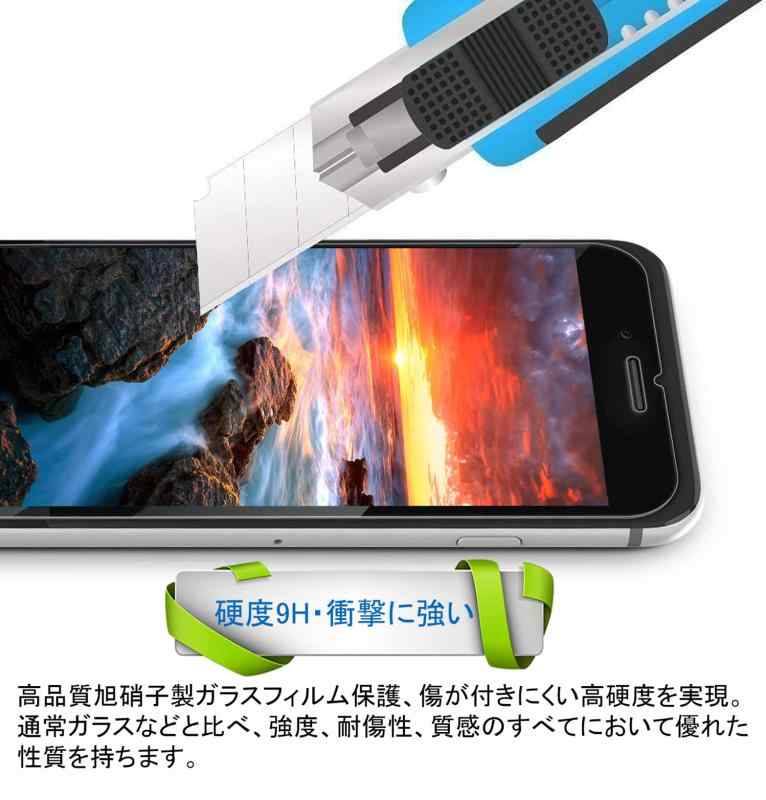 iPhone8 / iPhone7 用 ガラスフイルム iPhone6 / iPhone 6s 用 フィルム 液晶 強化 ガラス (2枚セット) 9H硬度 キズ防止 貼り付け簡単 高感度 飛散防止 高透過率 指紋防止 気泡ゼロ 自動吸着 ケースに干渉