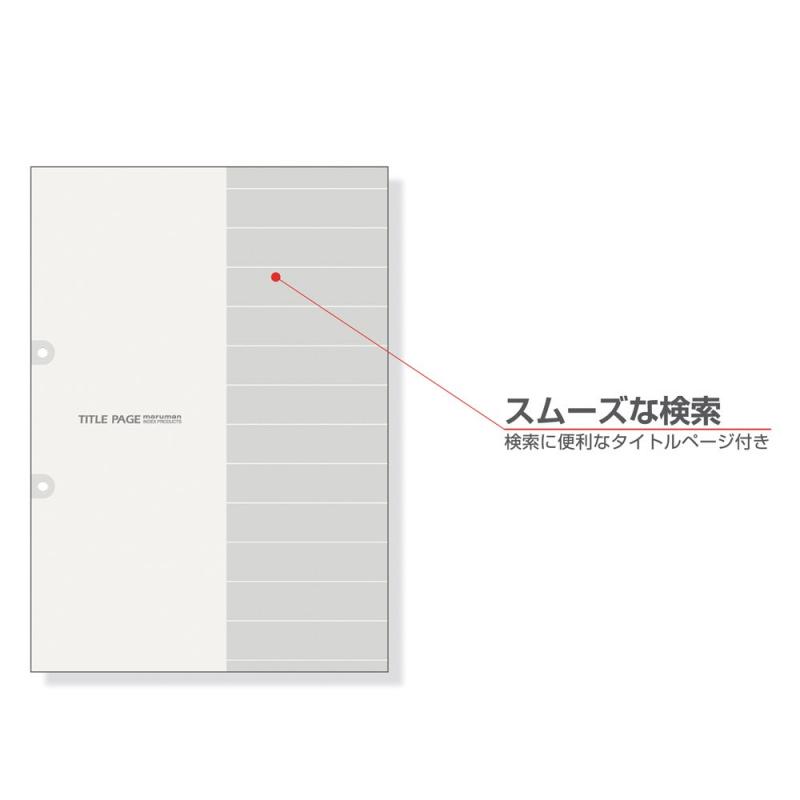 マルマン インデックス A4 2穴 インデック...の紹介画像2