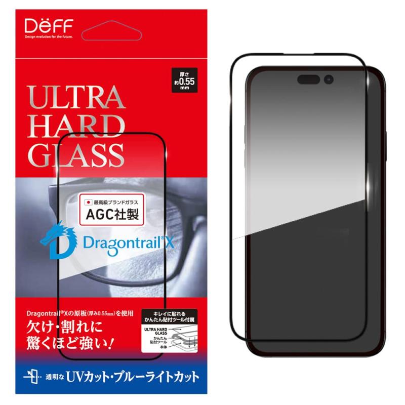 樂天商城 - Deff ディーフ iPhone15シリーズ用 AGC社製 DTX 0.55mm 強化ガラスフィルム ULTRA HARD (15Plus/16Plus用 UV+BLカット)