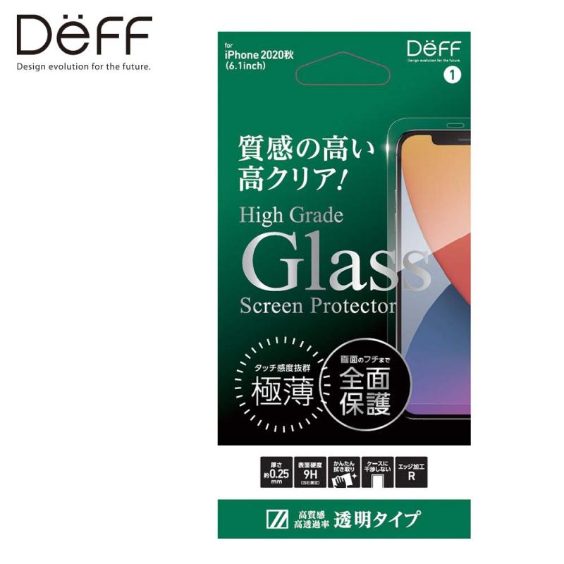 Deff ディーフ iPhone 12 Pro / 12 用 High Grade Glass スクリーンプロテクター (6.1インチ) 全面保護 極薄 透明 - 2