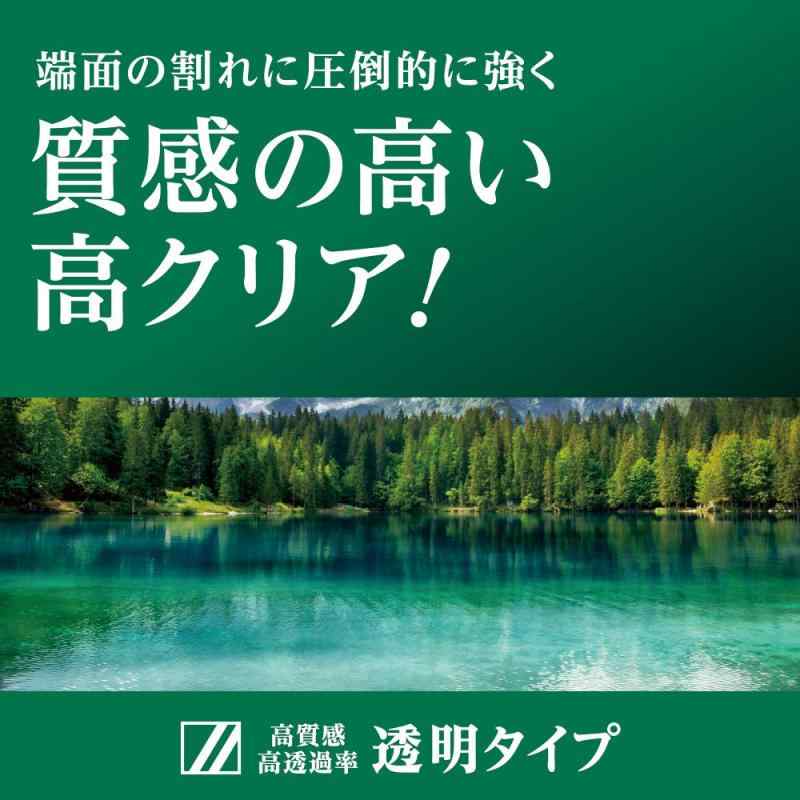 Deff ディーフ iPhone 12 Pro / 12 用 High Grade Glass スクリーンプロテクター (6.1インチ) 全面保護 極薄 透明 - 3