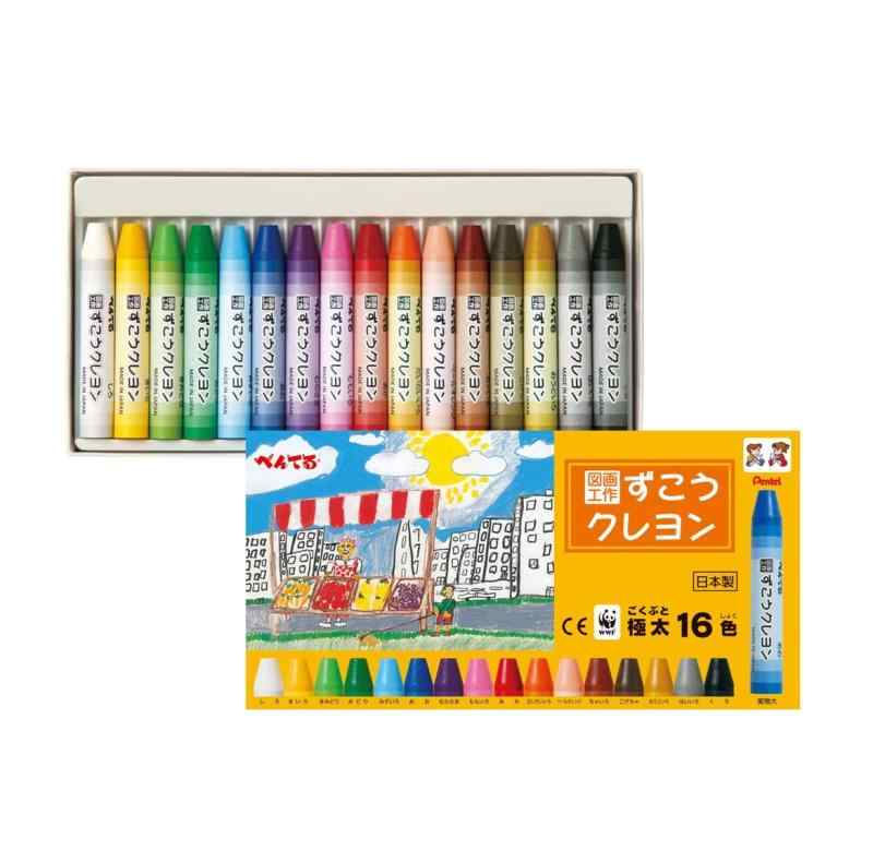 ぺんてる こう クレヨン 16 色 1708