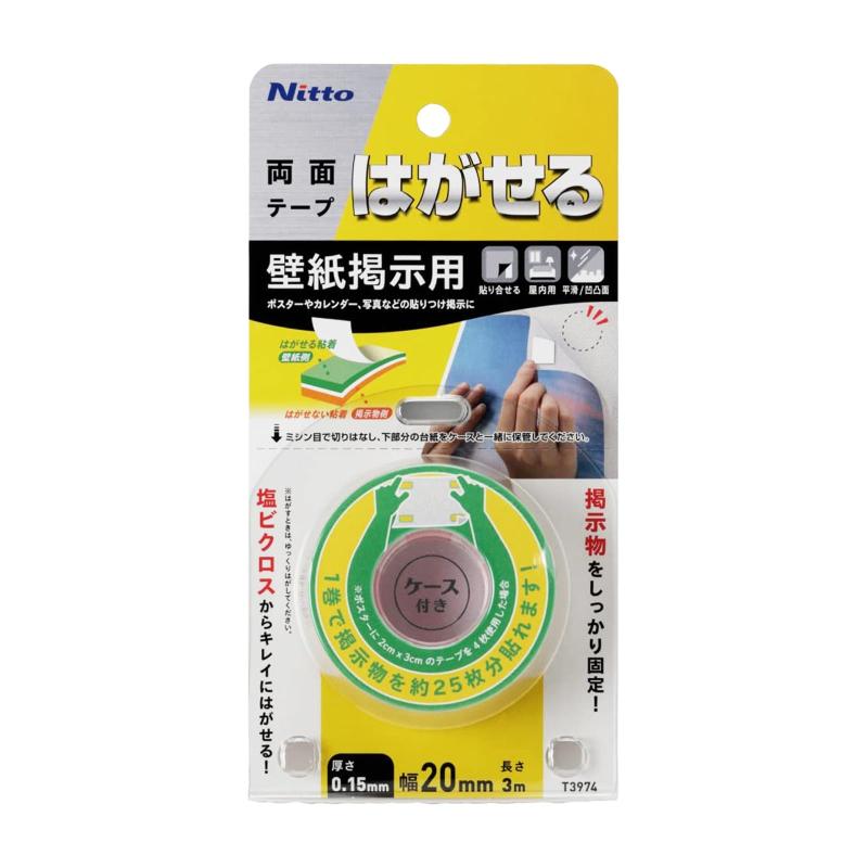 ニトムズ(Nitoms) はがせる両面テープ 壁紙掲示用 ポスター カレンダー 写真 接着 固定 はがしやすい 幅20mm×長さ3m×厚さ0.15mm 1巻入 T3974