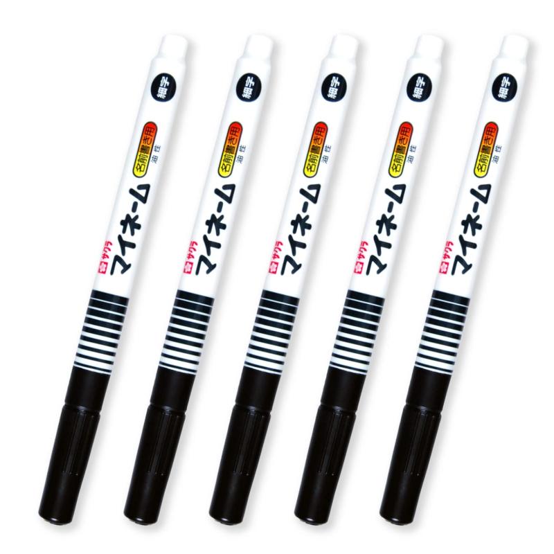 Rakuten - サクラクレパス 名前ペン 油性 マイネーム 細字 黒 5本 YK-5P