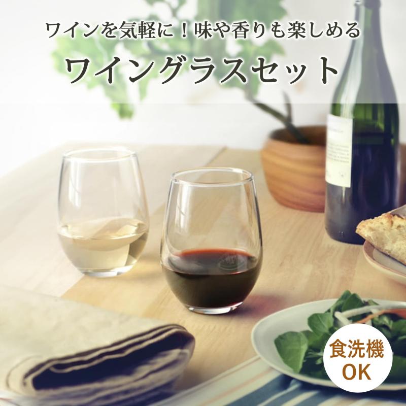 東洋佐々木ガラス ワイングラス クリア 325ml ワイングラス G101-T270 2個入 flowing2-10175796 フローイングgt サンプル画像2