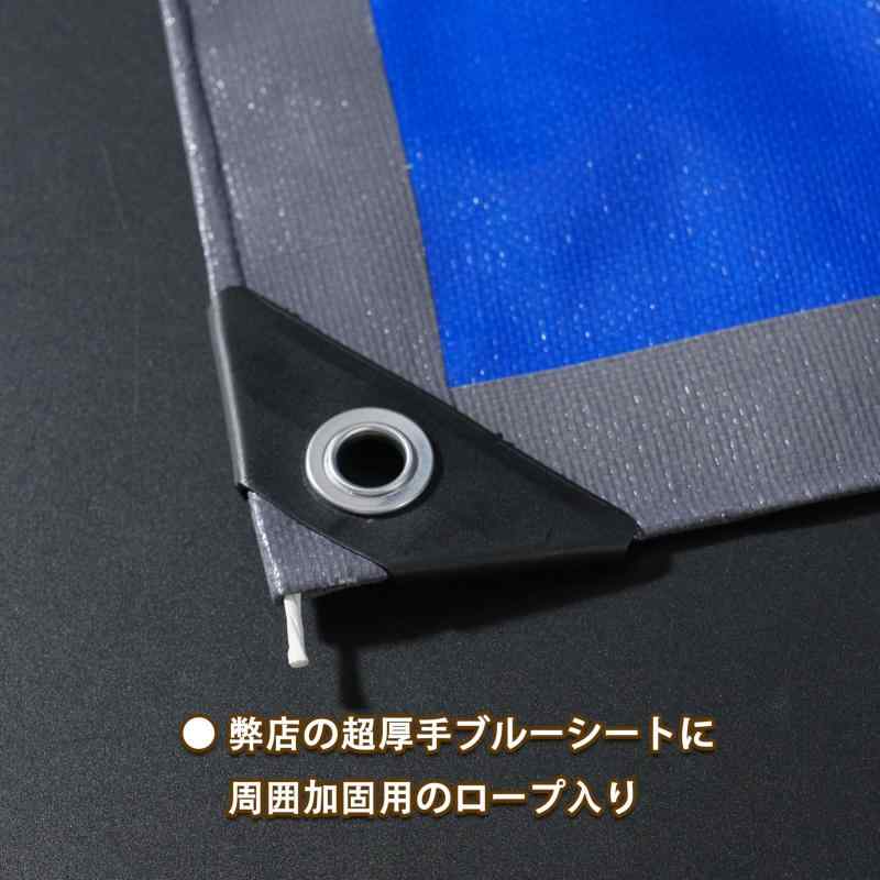 TARPAL UVシート超厚手 グレー/ブルーシート防水 #5000 1.8m×1.8m 約2畳 高耐久性 高耐寒性 屋外 屋根 庭 flowing2-10156973 フローイングgt サンプル画像3
