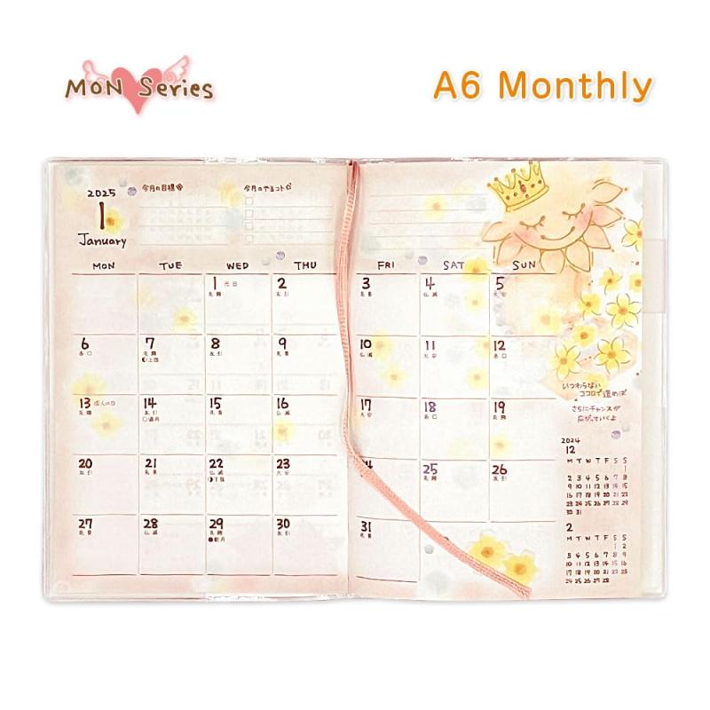 クローズピン もん 手帳 2025年 A6 マンスリー ダリア SB96484 (2024年10月始まり)