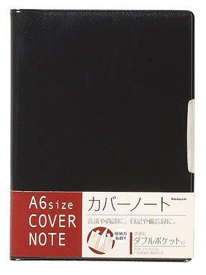 ナカバヤシ カバーノート A6 PB-A601-D(3.0)