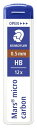 ステッドラー シャープ替芯 マイクロカーボン 0.5mm HB 250-05-HB 『 2セット』
