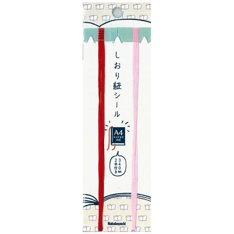 Rakuten - ナカバヤシ しおり紐シール 2本入 レッド DBS-R