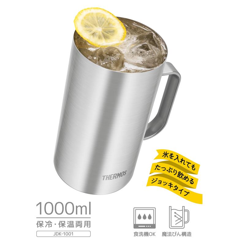 サーモス 真空断熱ジョッキ 1L ステンレス1 食洗機対応 魔法びん構造 保温保冷 ビールジョッキ JDK-1001 S1