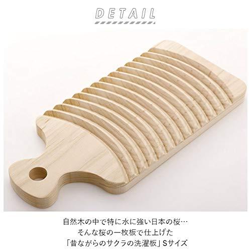 TOSARYU SHIMANTO HINOKI...の紹介画像2