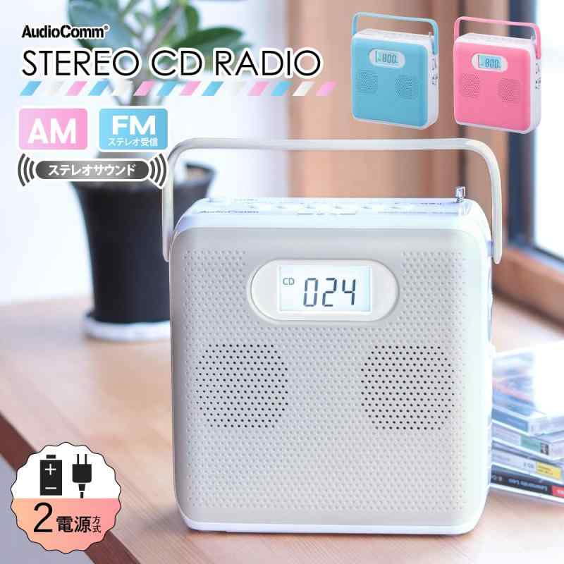オーム電機AudioComm CDプレーヤー ...の紹介画像2