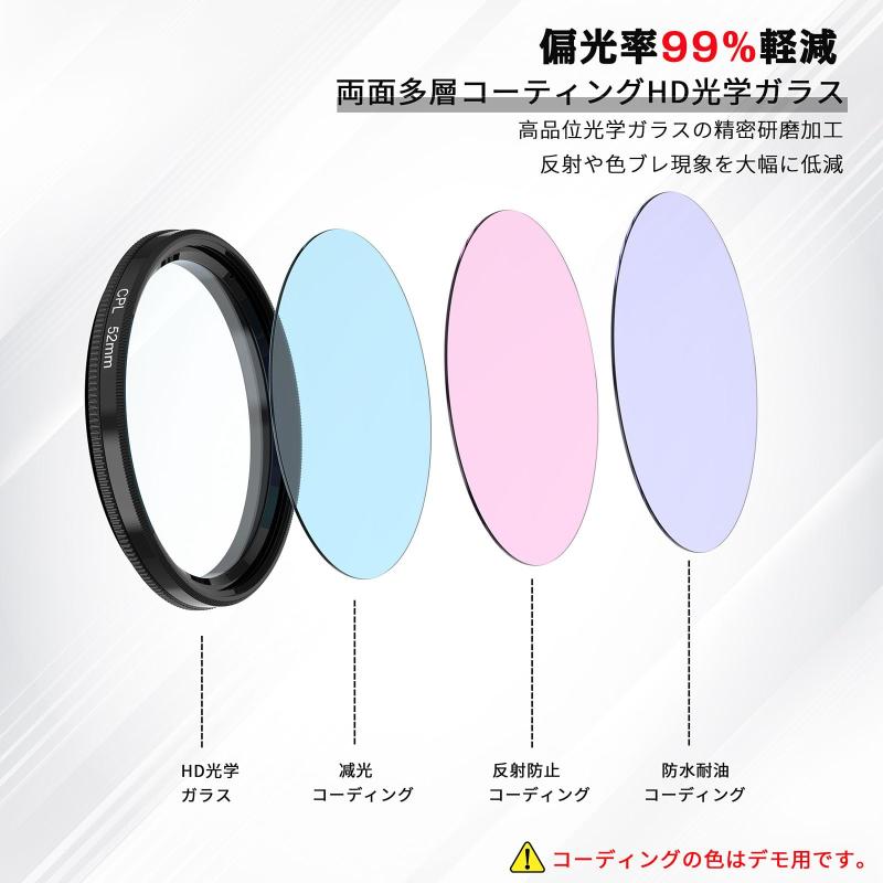 スマホ フィルター 偏光(CPL/c-pl) 52mm 反射調整 超薄枠 着脱簡単 iPhone Samsung Huawei対応 クリスマスギフト/プレゼントに最適