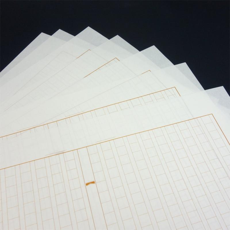 コクヨ 原稿用紙 B4 縦書き 100枚 ケ-10-5N