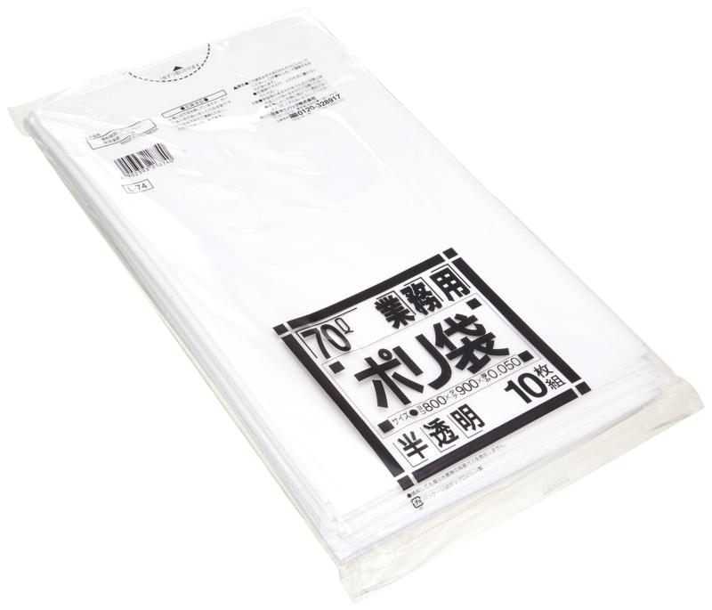 日本サニパック ゴミ袋 ポリ袋 70L 白 半透明 0.05mm 10枚入 ごみ袋 L-74