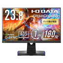 【 】 IODATA ゲーミングモニター 23.8インチ GigaCrysta 180Hz ADSパネル ブラック 無輝点対応(HDMI×2/DisplayPort/VESA対応/高さ調整/縦横回転/土日サポート/日本メーカー/無輝点) EX-