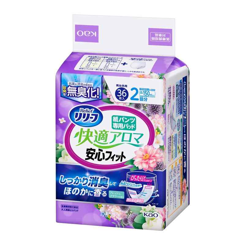 専用36枚 花王プロフェッショナル・サービス | 製品情報 | リリーフ 紙パンツ