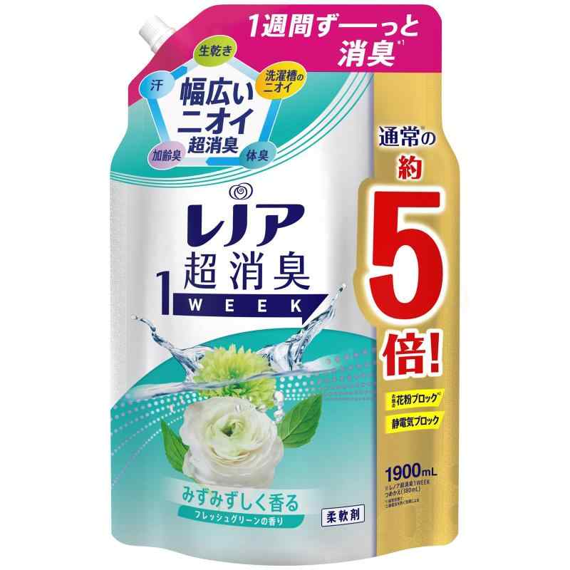 レノア 超消臭1WEEK 柔軟剤 フレッシュグリーン 詰め替え 大容量 1,900mL