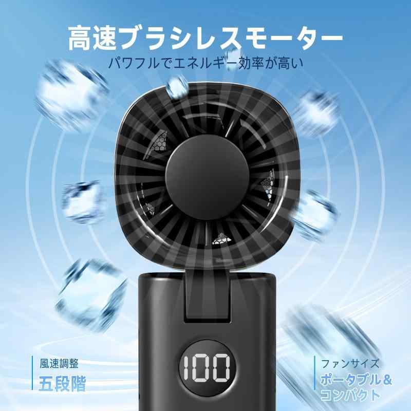 CANPLUS 携帯扇風機 五段階調風 4000mAh大容量バッテリー 最大10時間連続稼働 液晶画面表示 90°無極角度調整 手持ち/卓上両用 静音設計 強力風量 ハンディファン 充電式 冷却プレート付き 小型
