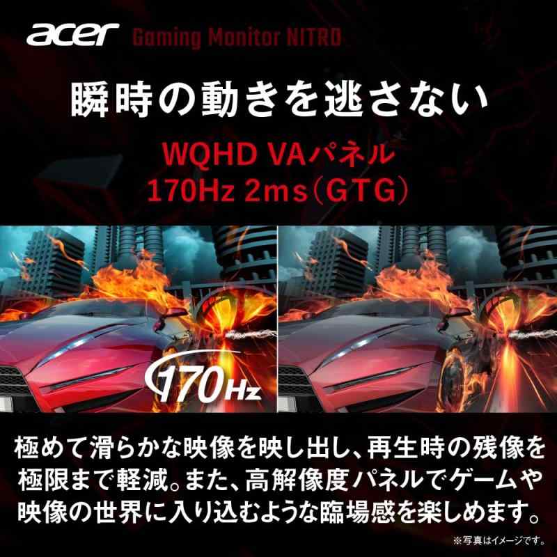 Acer ゲーミングモニター Nitro 27インチ MiniLED WQHD VA 非光沢 170Hz 2ms DeltaE<2 HDMI2.0 DisplayPort1.2 高さ調整 ピボット機能 HDR1000 ヘッドホン端子 PC PS5