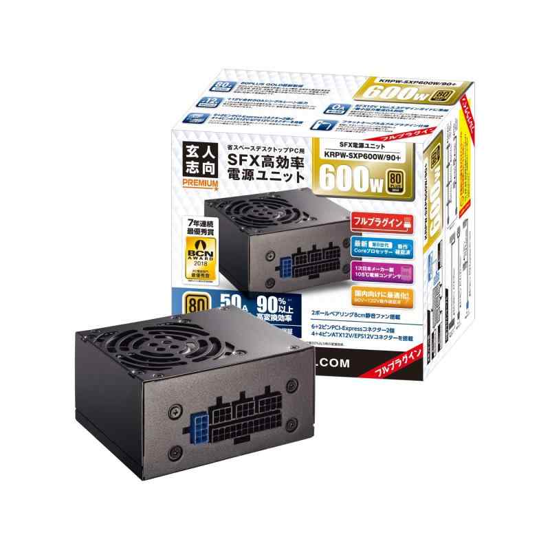 玄人志向 電源ユニット 600W SFX 電源 80 PLUS ゴールド PC電源 フルプラグイン フラットケーブル KRPW-SXP600W/90