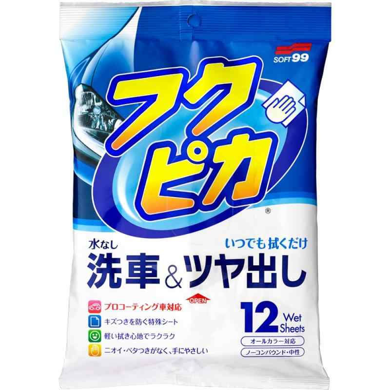 乐天商城 - SOFT99 お手入れシート フクピカ 4.0 プロコーティング車対応 12枚入 00468