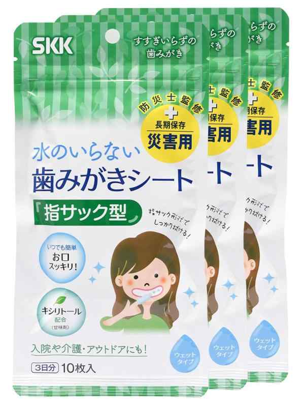 樂天商城 - 四国紙販売 SKK 歯みがきシート 3日分 10枚入り×3セット 日本製 長期保存対応（ 5年） 防災 介護 アウトドア